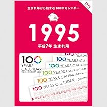F1 カレンダー 1990・1992・1995カレンダーおまとめ出品 TAMIYA F1カレンダー 1992年 - メルカリ